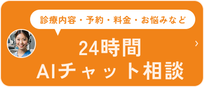 チャットボットを起動する